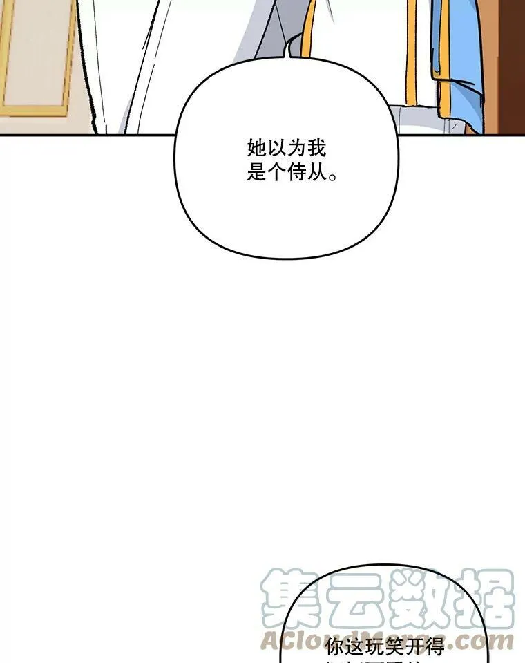 45.皇帝与皇太子40