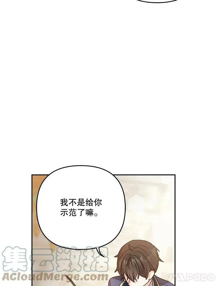 27.试用武器27