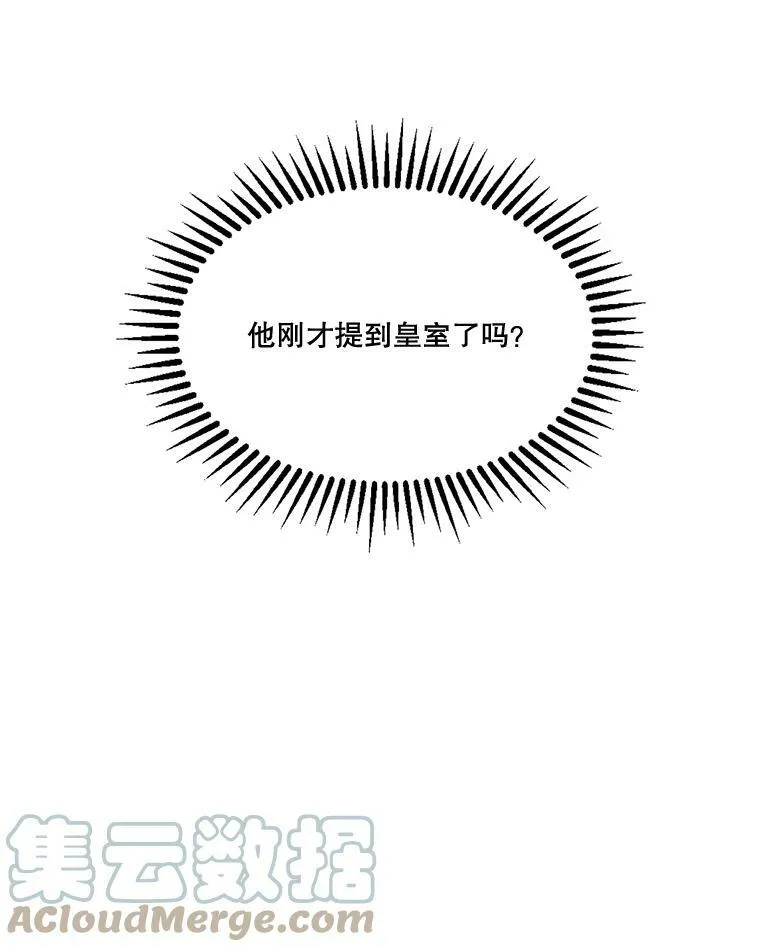 1.预言之女90