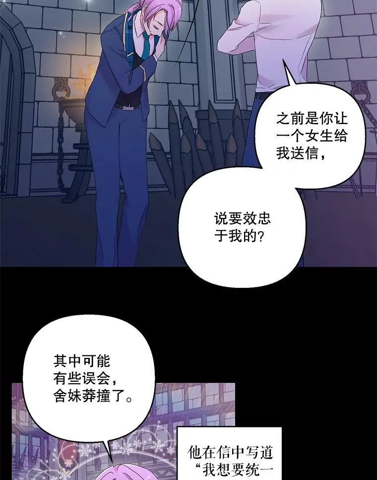68.唤醒神兽28