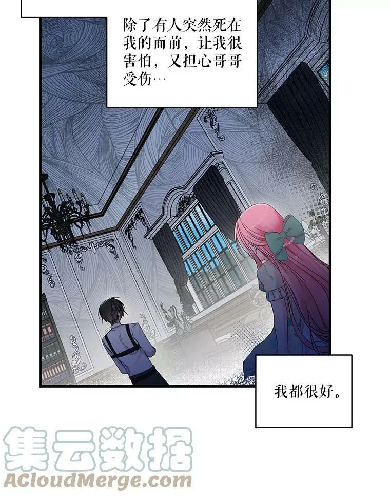 65.约定51