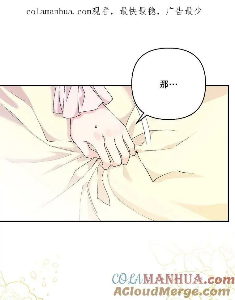 90.宫中遇袭99