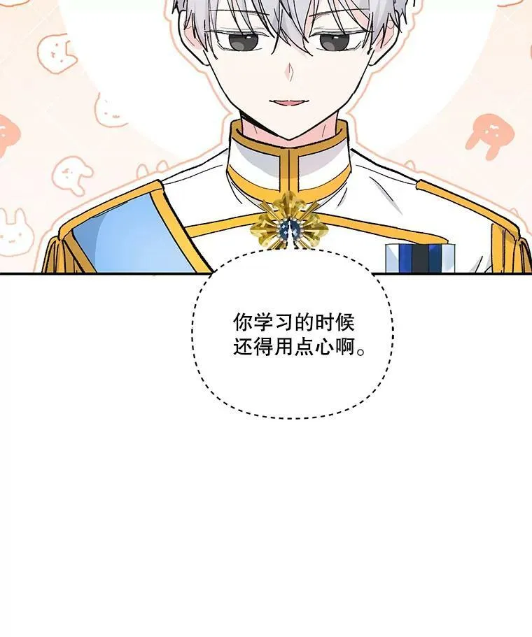 45.皇帝与皇太子63
