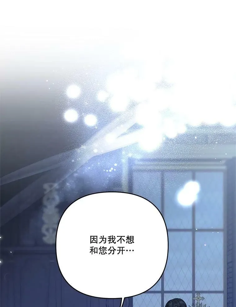 29.梦魇94