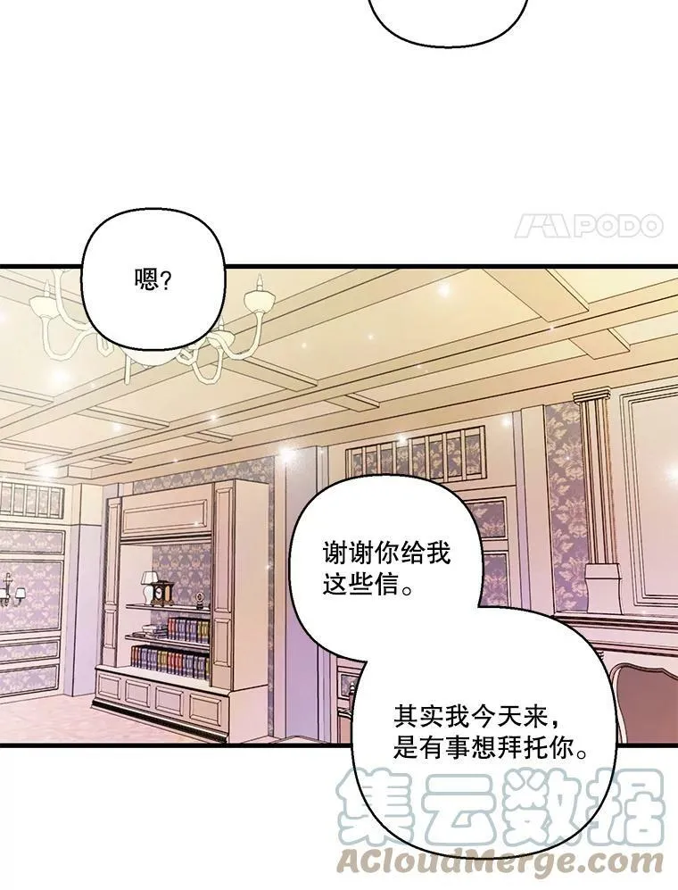 61.进宫受赏57