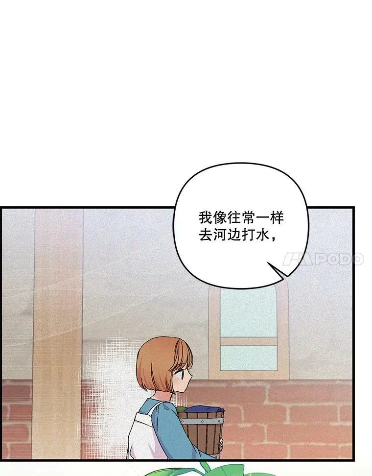53.再见玛德琳58