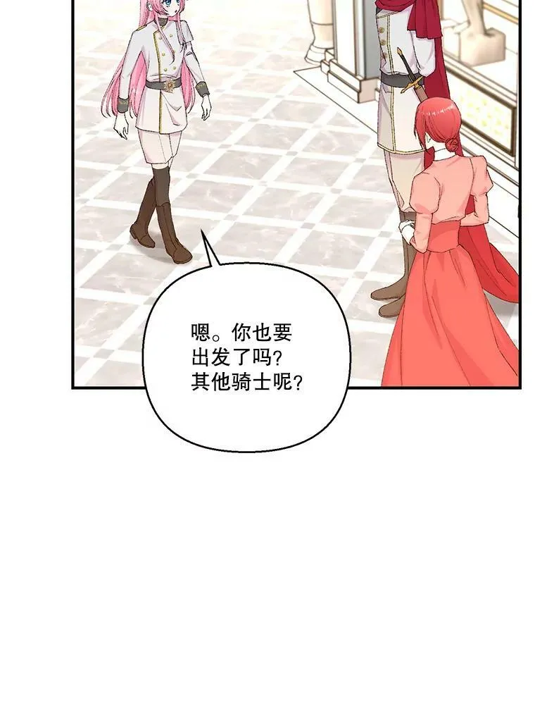 95.开战73