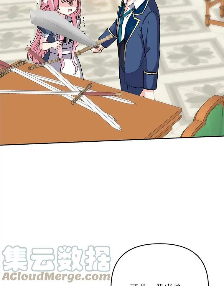 26.狂症63