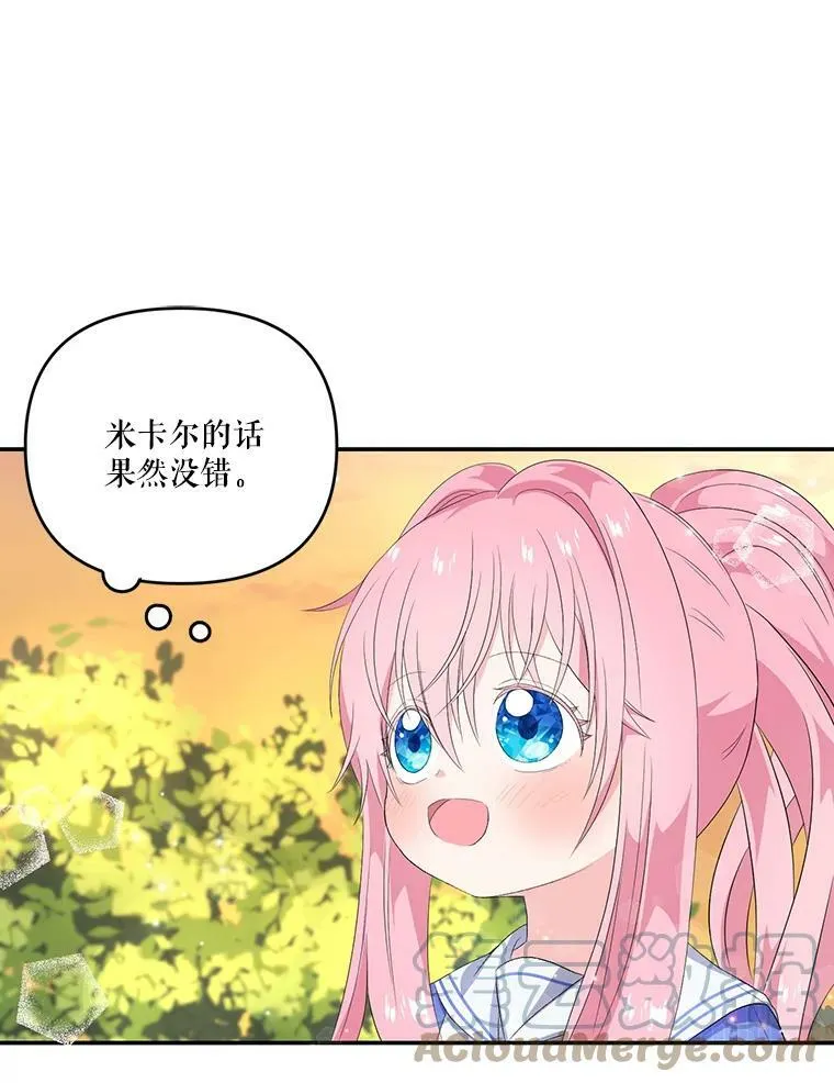 7.见父亲的方法63