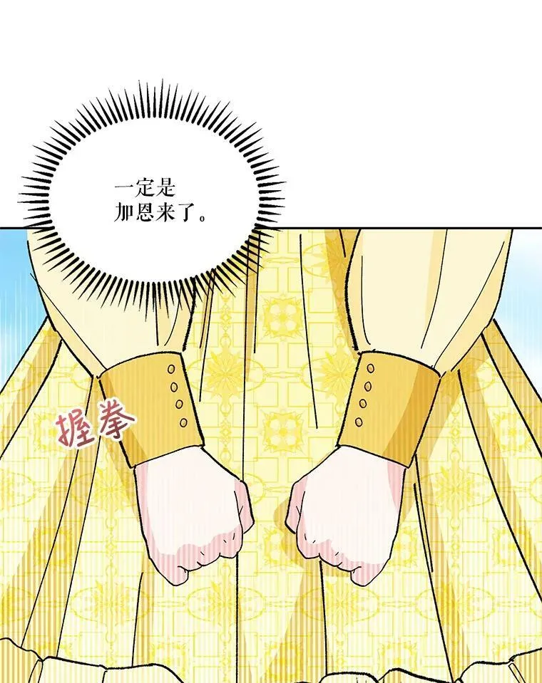 37.送花冠68