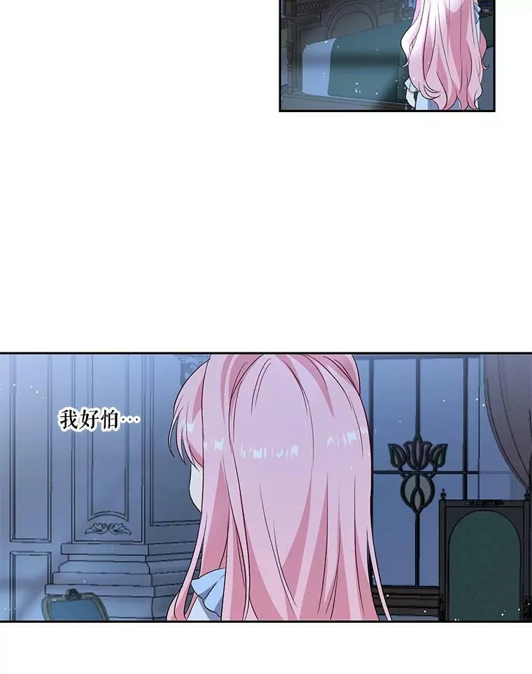 2.初入公爵府76