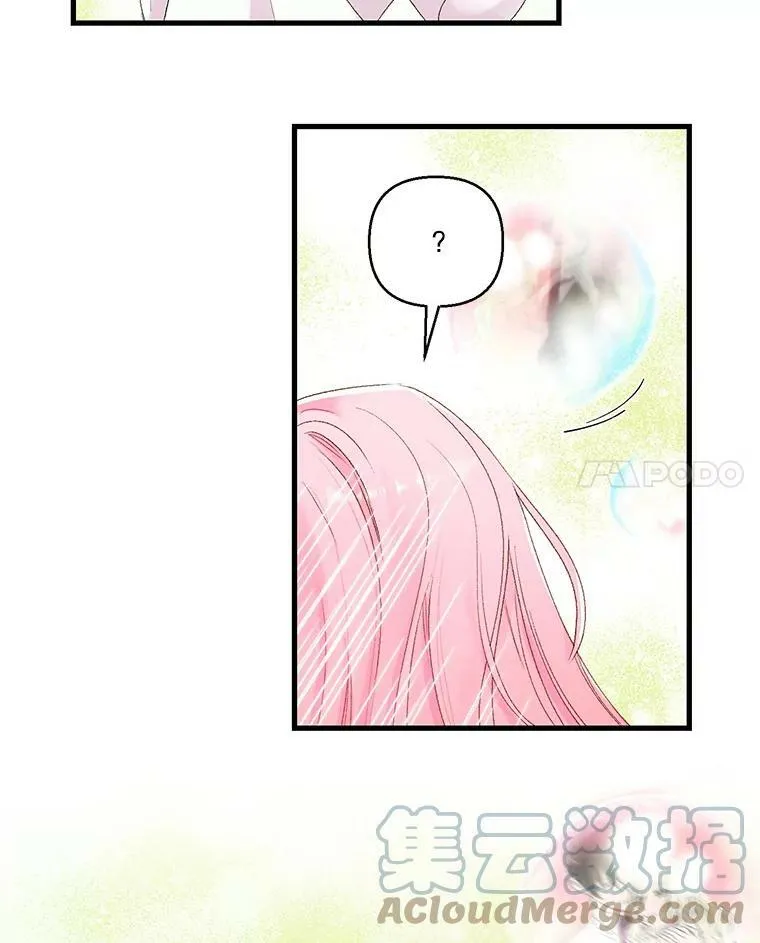 68.唤醒神兽54