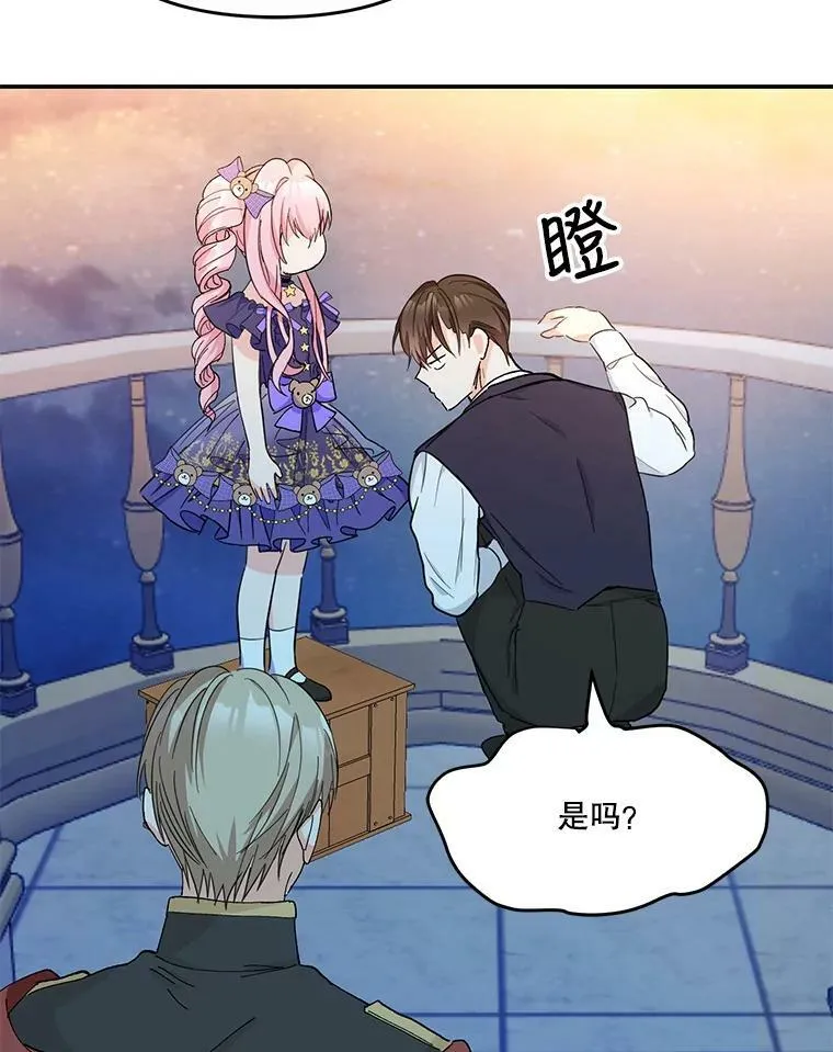49.看烟花95