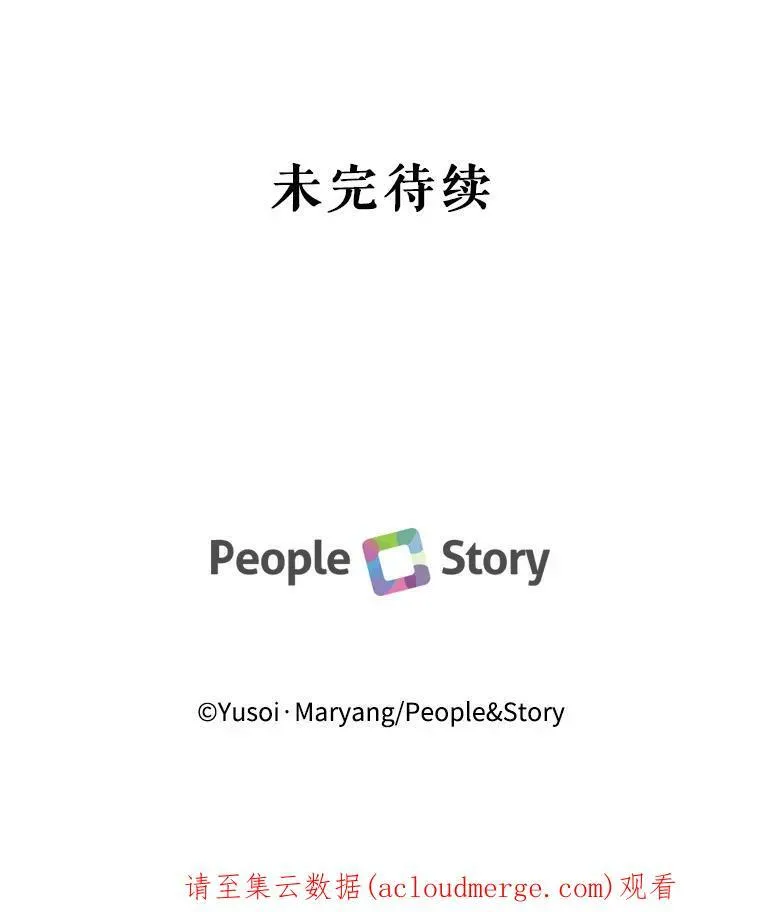 43.重学骑马103