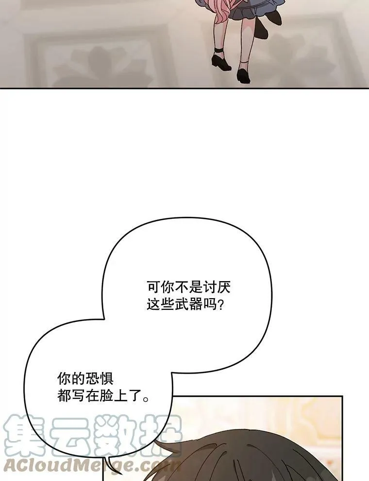 27.试用武器39