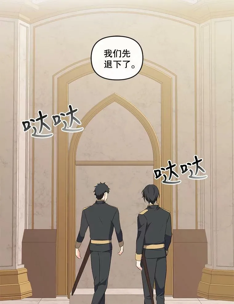 2.初入公爵府62