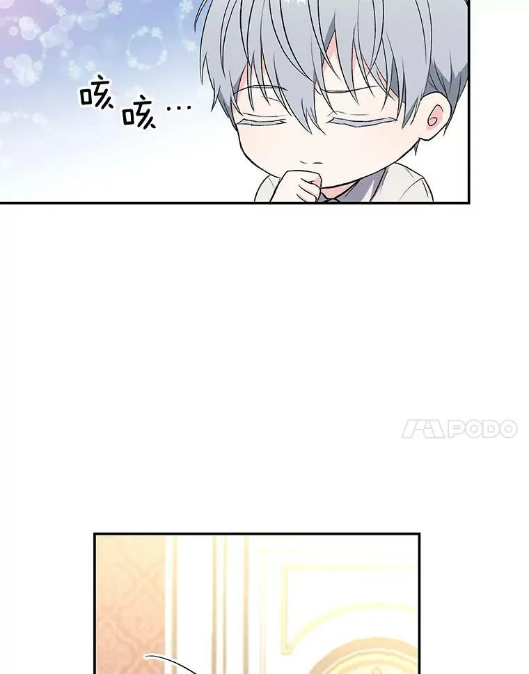 15.贝阿希尔塔（2）73