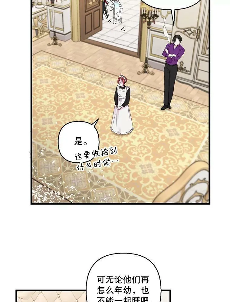 70.玩游戏53