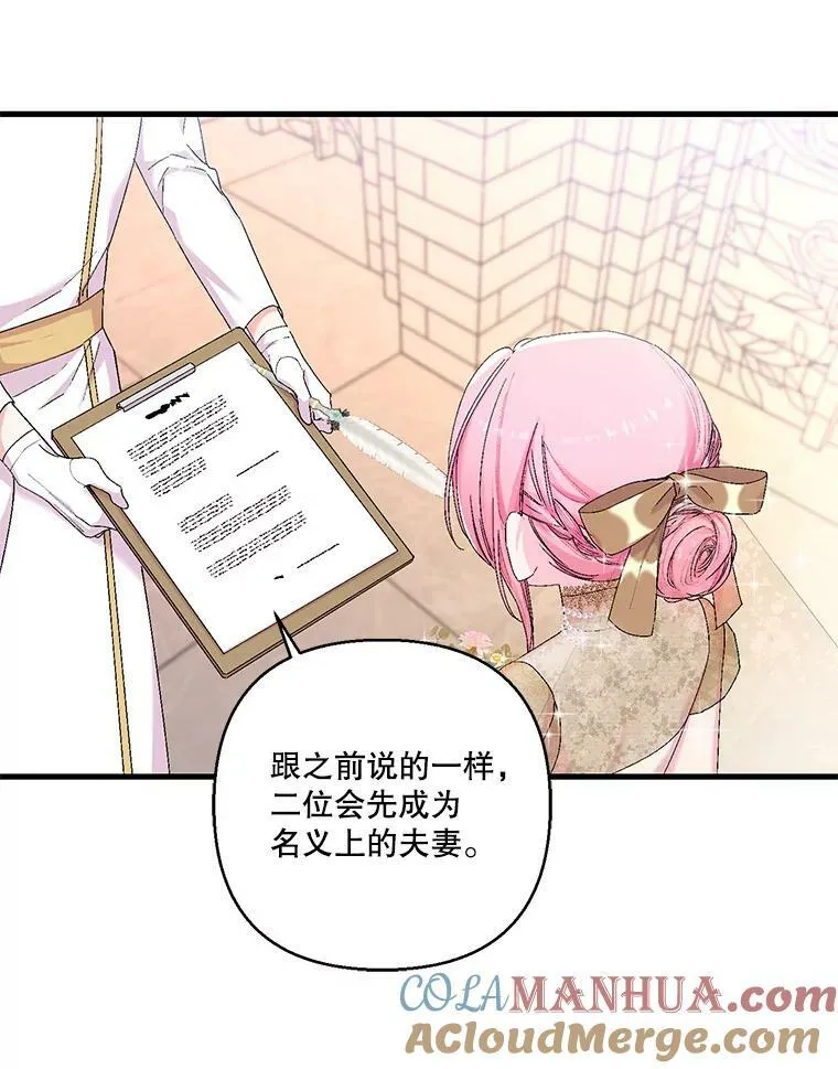 85.婚礼15