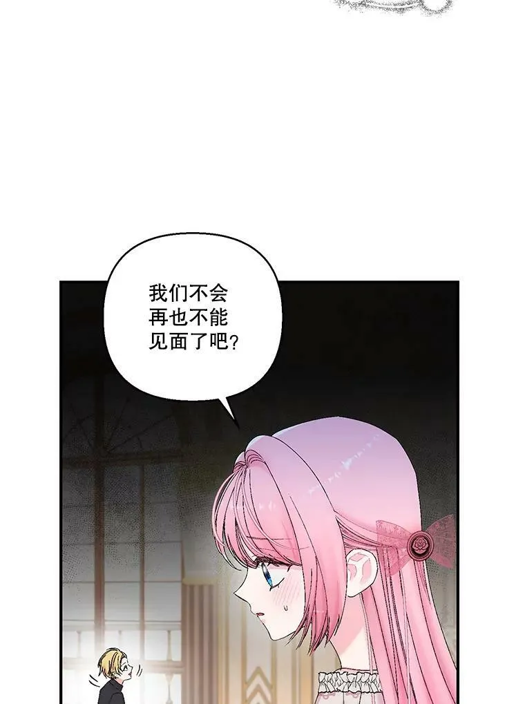 88.一同出发10