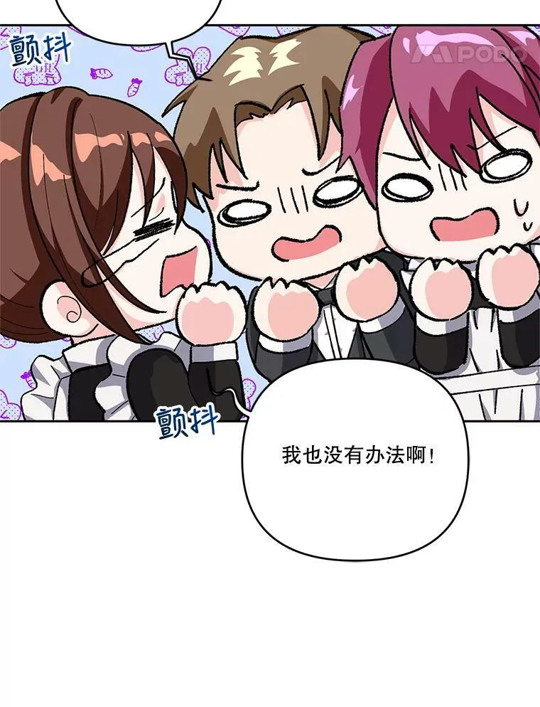 25.布莱克父母之死80