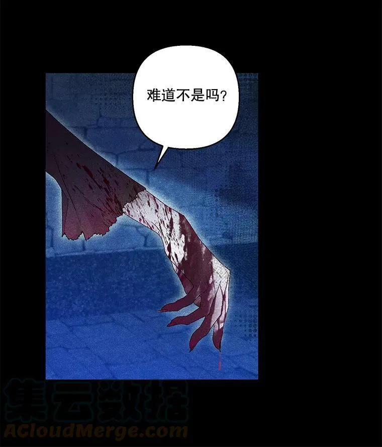 77.求婚12