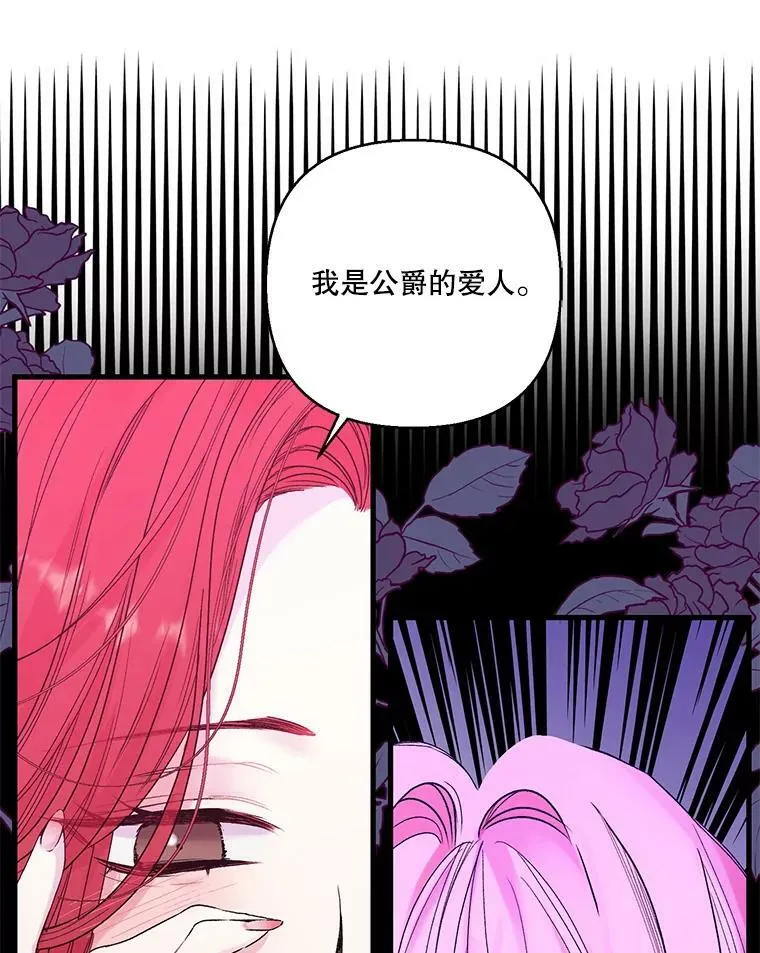 64.新母亲74
