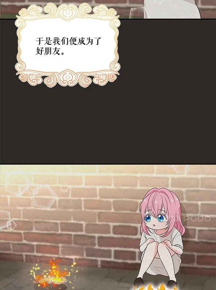 16.温暖的拥抱26