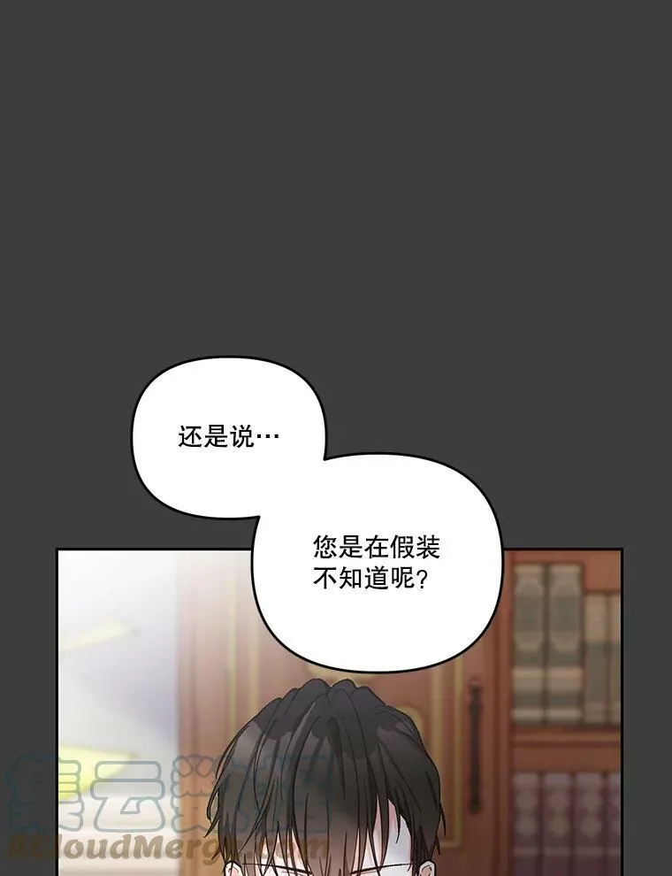 40.爱她的方式42
