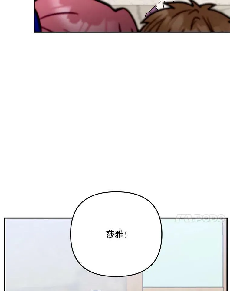51.失踪的孩子们44