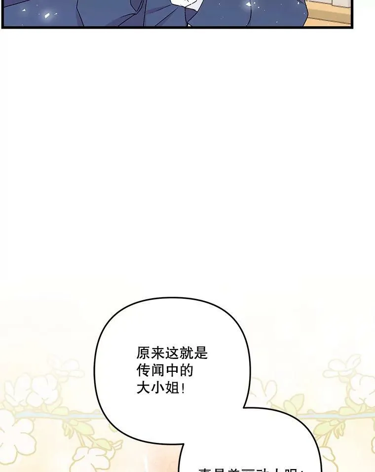 56.突发事件23