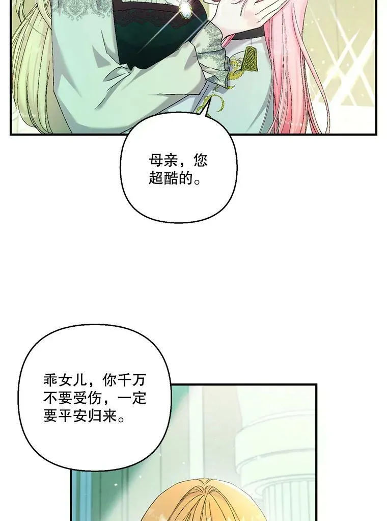 95.开战17
