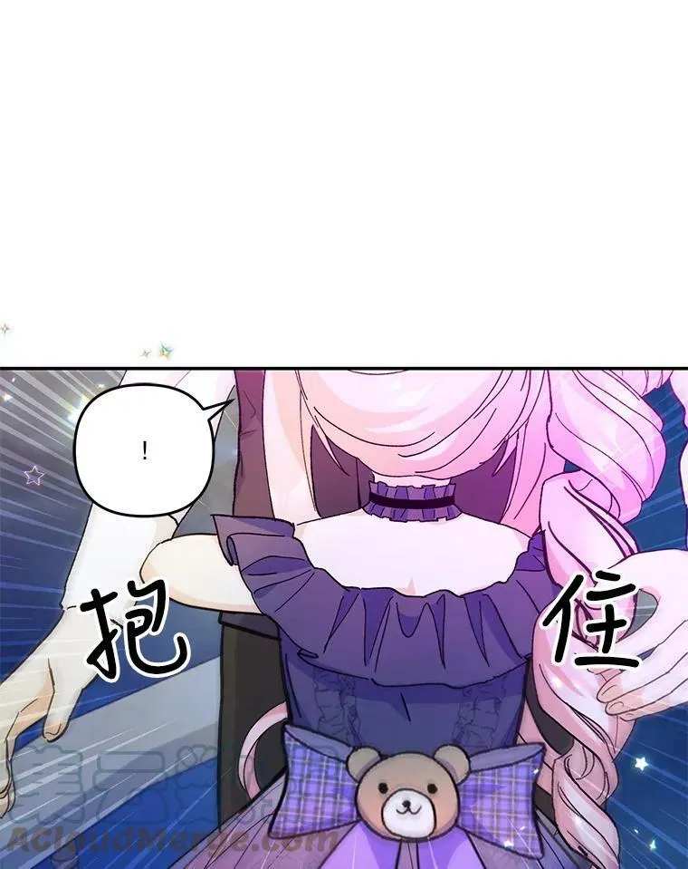 49.看烟花68