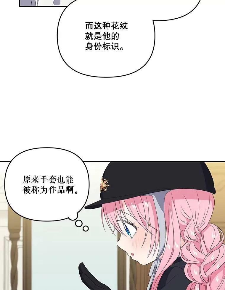 11.户外授课（2）23