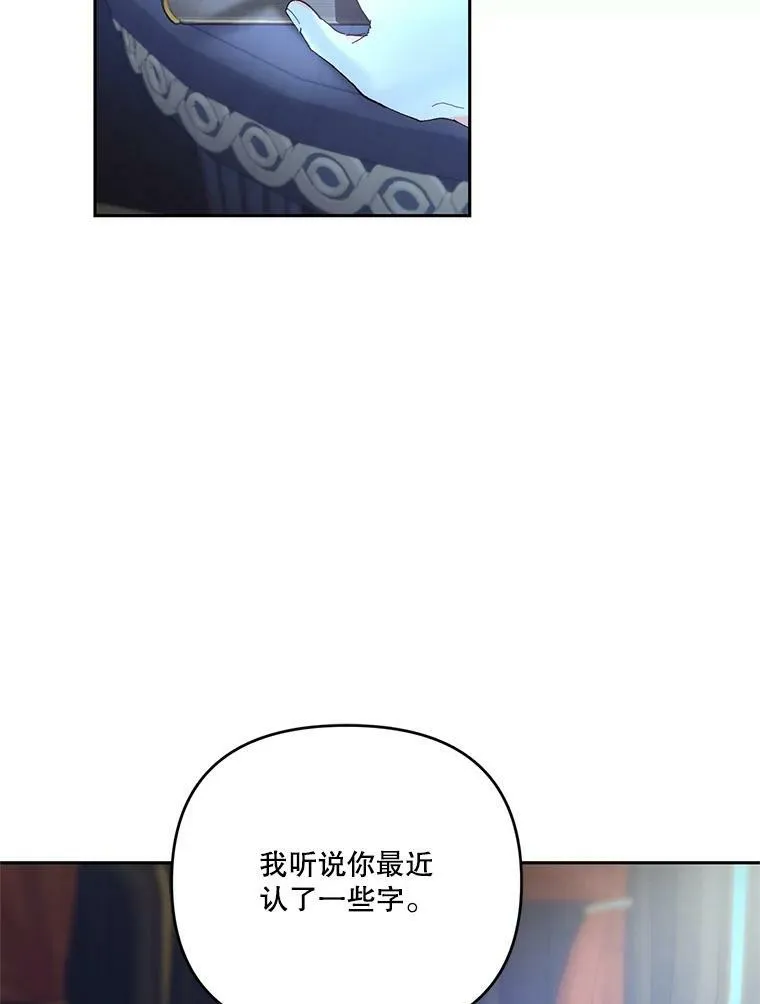 30.睡前故事18