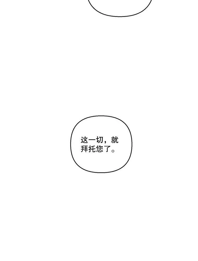 69.救出雷哈斯14