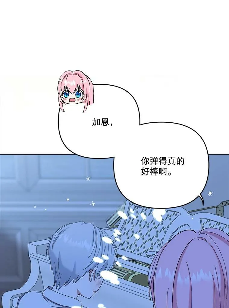 23.弹钢琴14