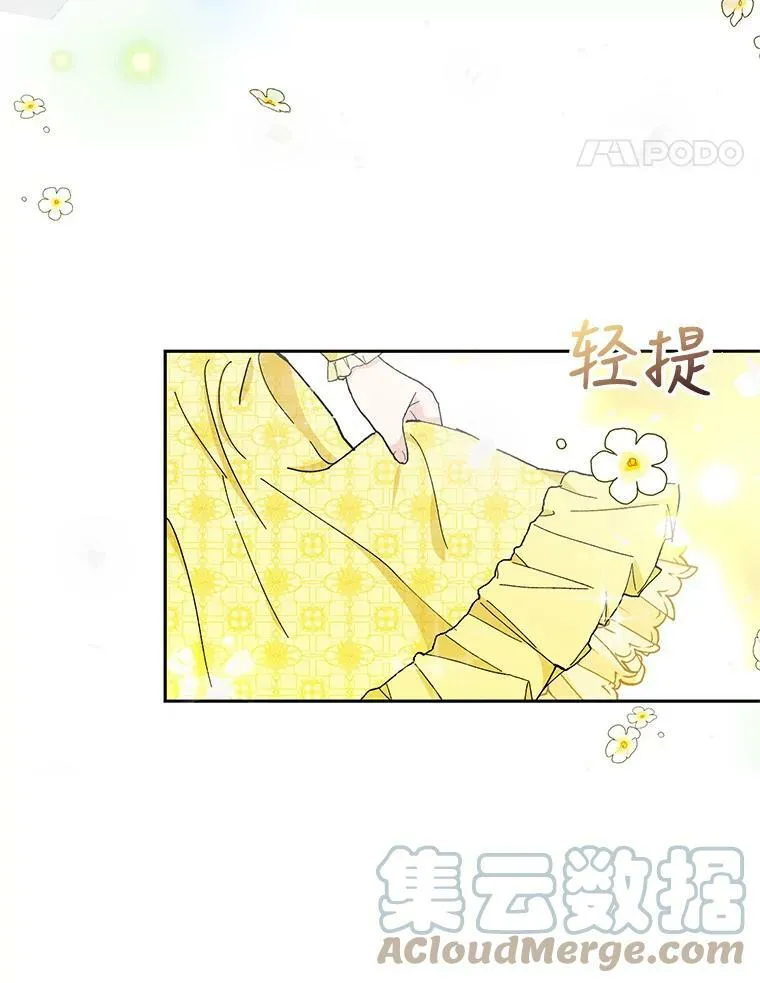 36.散步54
