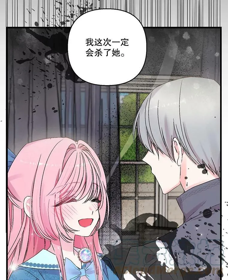 61.进宫受赏81