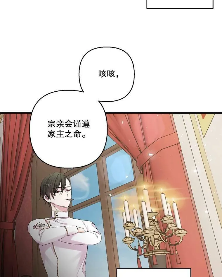 69.救出雷哈斯65