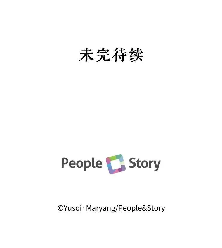 8.位高则任重74