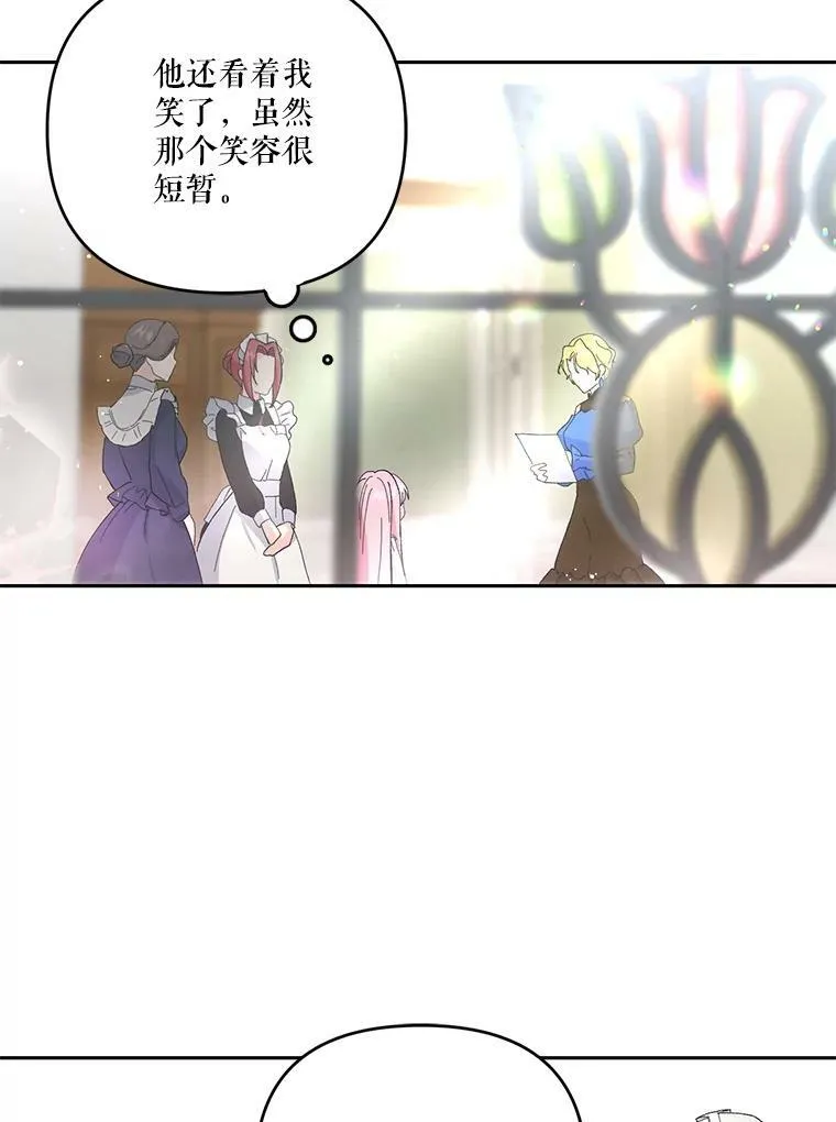 21.无限额预算46