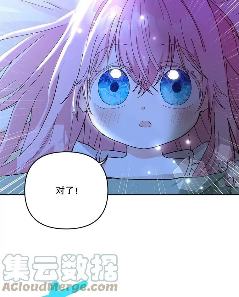 28.礼物93