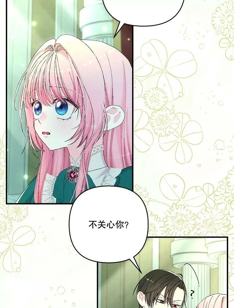 87.公爵归来52