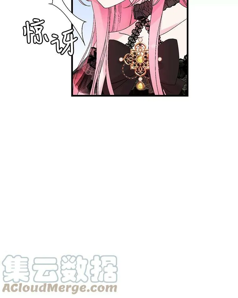 78.魔物出没12