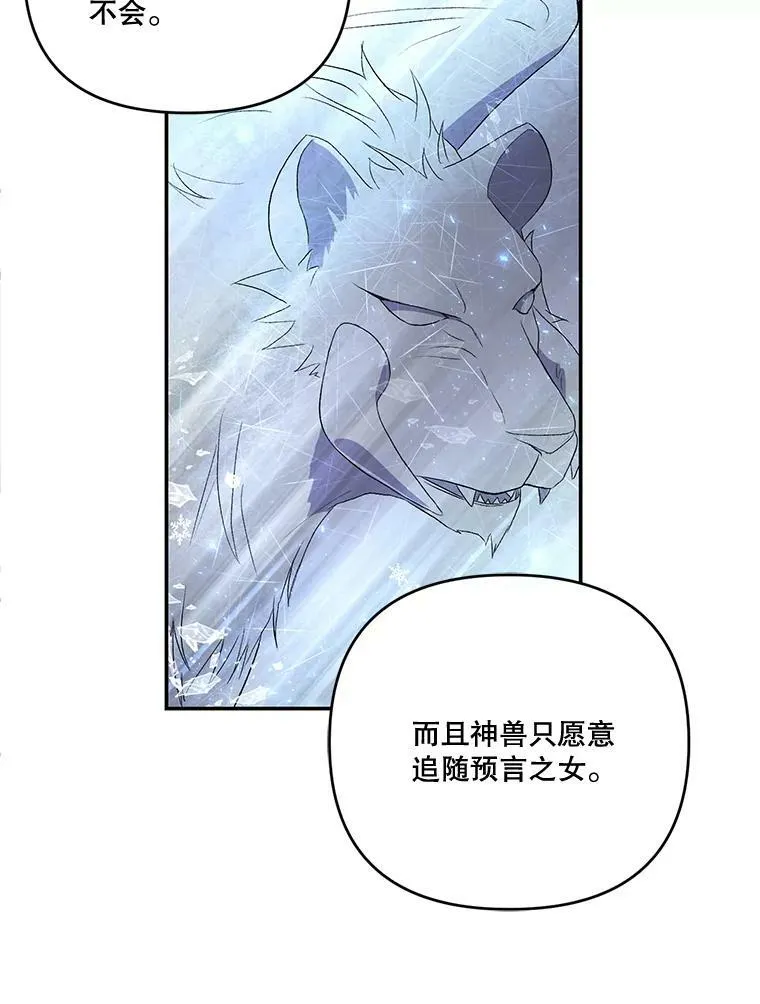 15.贝阿希尔塔（2）44