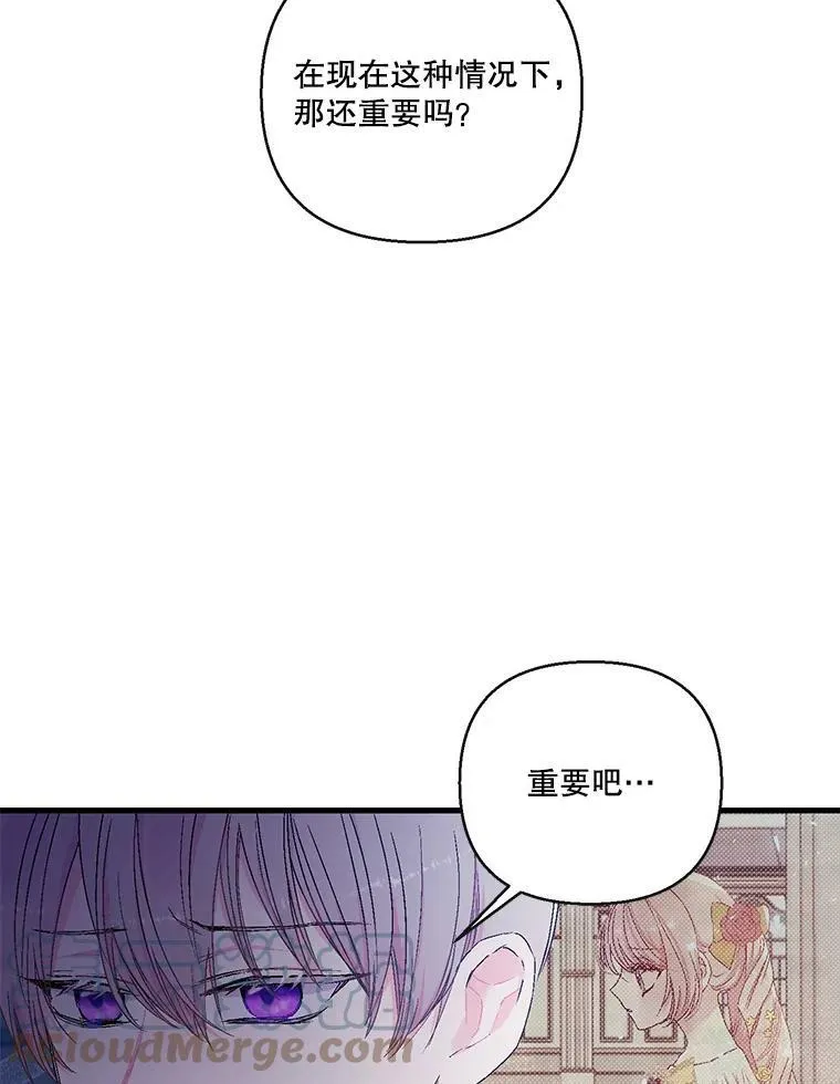 58.战争与绑架18