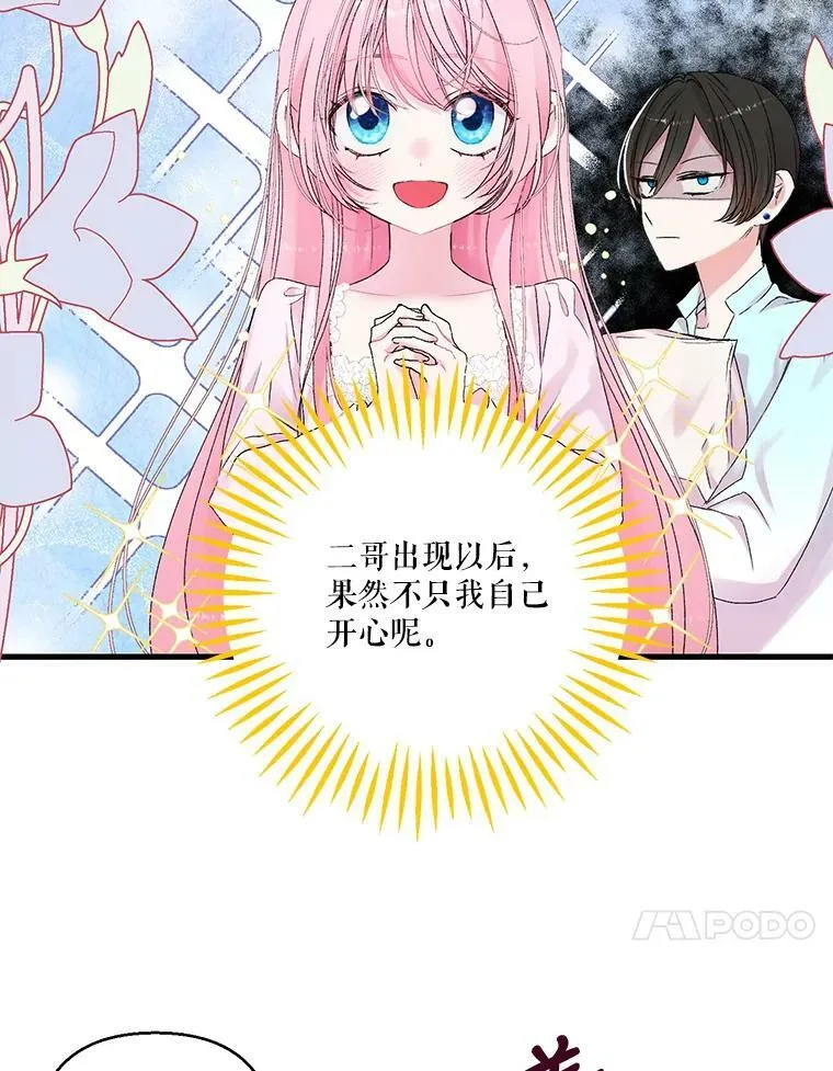 70.玩游戏40