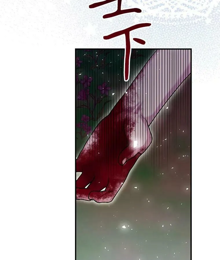 97.玛德琳的选择85