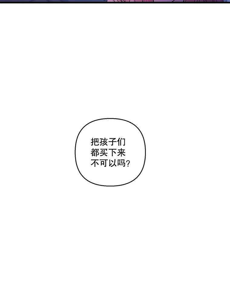 59.地下营救5